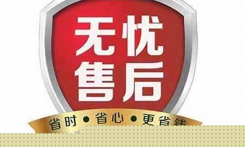 德意电器服务热线-德意电器客服电话