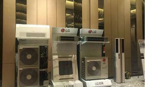 天津lg空调维修-天津lg空调维修点
