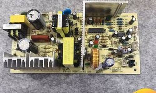 半导体冷热冰箱电源电路板-半导体冰箱电源板