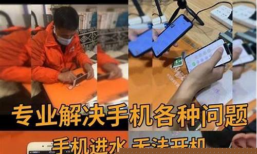 附近小米手机维修点-附近小米手机维修点查询官网