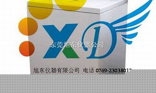 惠尔普洗衣机维修服务站-惠而普洗衣机售后电话