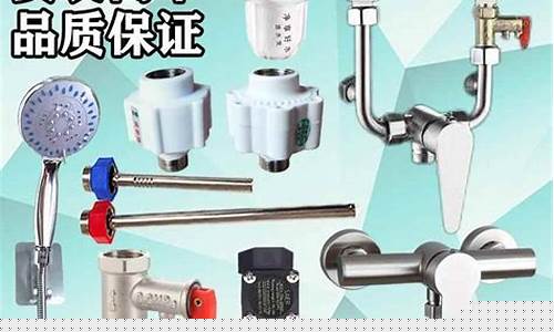 阿里斯顿电热水器配件收费标准-阿里斯顿电热水器维修费用