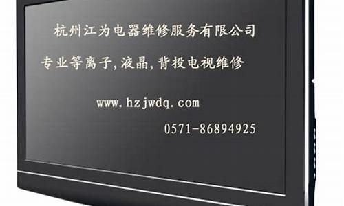 三洋电视特约维修点-开封三洋电视维修站