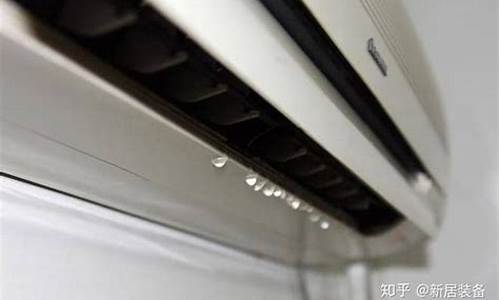 空调内机漏水什么问题?-空调内机漏水是什么坏了