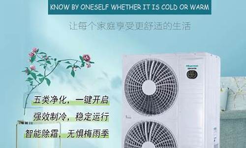 合肥变频中央空调-合肥变频中央空调厂家