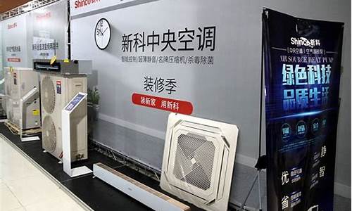 中央空调开一个和全开一样费电吗-中央空调开一个和全开一样费电吗 冬天