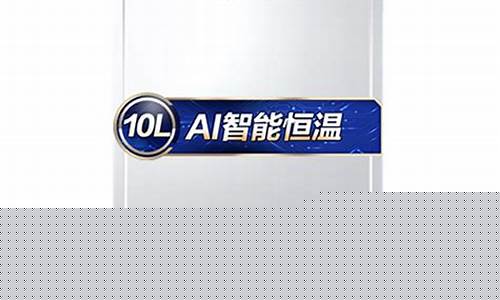 合肥万和热水器服务热线-合肥万和热水器维修服务中心