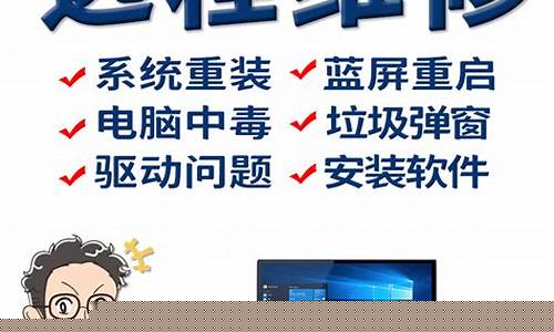 维修电脑平台-维修电脑平台有哪些