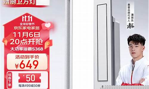 奥普浴霸哪个型号好-奥普浴霸哪个型号性价比高