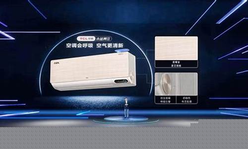 带新风系统的空调机品牌-带新风系统的空调哪款好