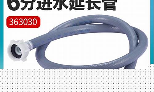 西门子洗衣机零部件的价格查询-西门子洗衣机配件中心