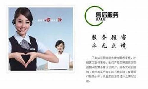 澳柯玛服务24小时热线-澳柯玛的服务热线