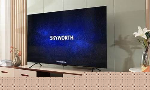 创维电视55寸价格大全-创维电视55寸价格大全厂家直销