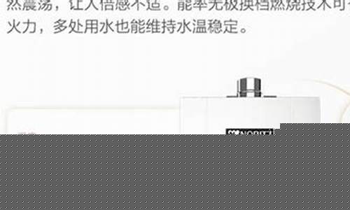 noritz热水器不加热-noritz热水器不燃烧