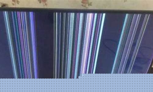 电视 屏幕上方有横条纹怎么办?-液晶电视上方横条纹