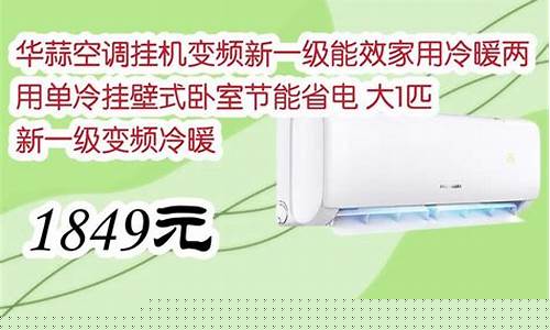 奥克斯空调售后服务电话24小时-华蒜空调售后服务
