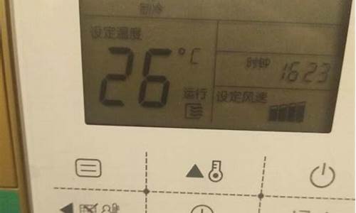 三菱空调制冷不制热-三棱空调不制热