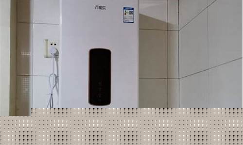 燃气热水器万家乐的怎么样-燃气热水器万家乐怎么样