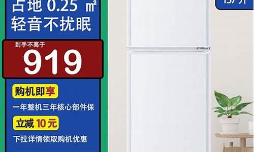 海尔小冰箱的价格-海尔小冰箱价格表