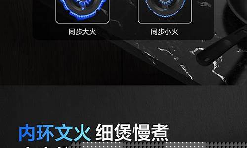 老板燃气灶价格表-老板燃气灶价格表板燃气灶价格表