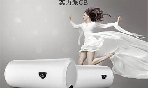 阿里斯顿电热水器哪款-阿里斯顿电热水器型号大全