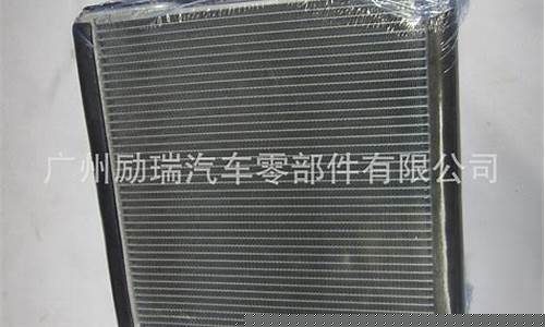 汽车空调蒸发器芯一般多少钱-汽车空调蒸发器芯