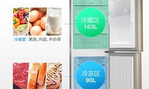 伊莱克斯冰箱好吗-伊莱克斯冰箱质量好吗
