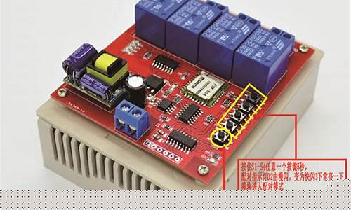 pc家电控制器-家电控制器生产厂家