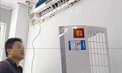 空调维修工的真实调救日本吗-空调维修工坠楼谁负责