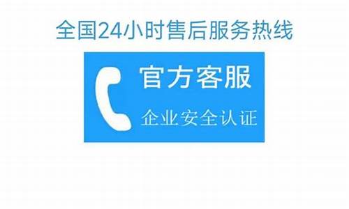 西门子冰箱售后服务怎么样-西门子冰箱售后服务电话号码是多少
