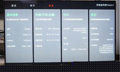 海信e8g-海信e8g怎么样