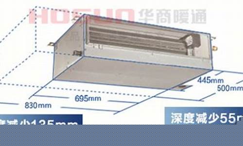 成都家用中央空调价格表图片-成都家用中央空调价格表