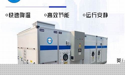工厂用水冷空调多少钱一台-车间1000平米水冷空调价格