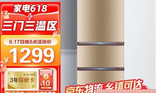 2011年海尔冰箱新款怎么样-2011年海尔冰箱新款