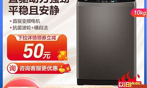 全自动海尔洗衣机报价-海尔全自动洗衣价格多少?