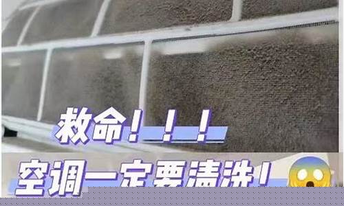 清洗空调的好处-清洗空调的好处和弊端