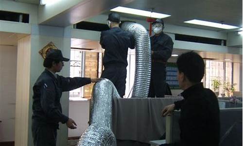 中央空调管道清洗视频教程-中央空调管道清洗方法