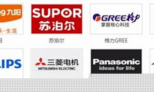 小家电品牌排行榜前十名-中国小家电品牌排行榜前十名