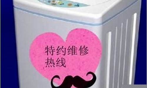福州荣事达小家电销售点-福州荣事达洗衣机维修点