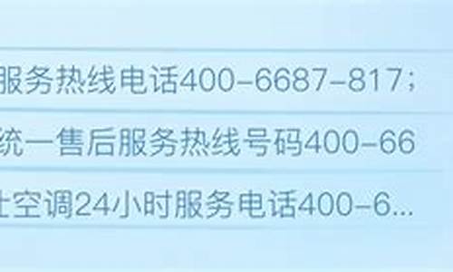 格兰仕空调维修点电话-南通格兰仕空调售后服务