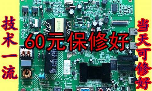 康佳电视维修上门维修附近电话-厦门康佳电视机维修