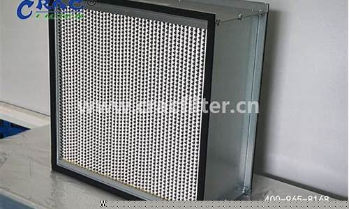 中央空调过滤器多少钱-中央空调过滤器多少钱一套