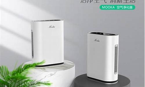 mooka是什么牌子电视 售后-mooka是什么牌子电视