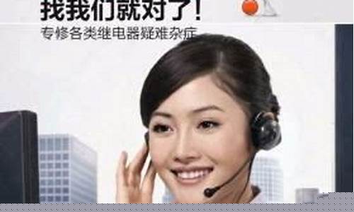 江苏新科空调-南京新科空调
