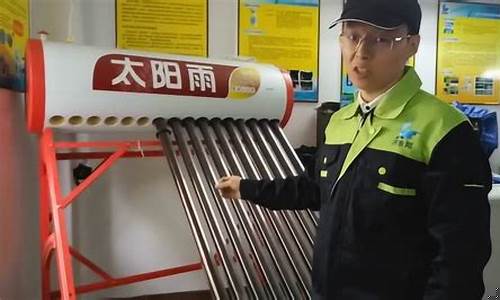 太阳能热水器清洗服务-太阳能热水器清洗注意哪些问题