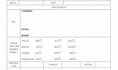 家电产品培训-家电产品培训总结