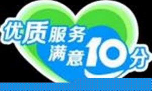 广州花都万家乐维修点-广州花都万家乐热水器维修点