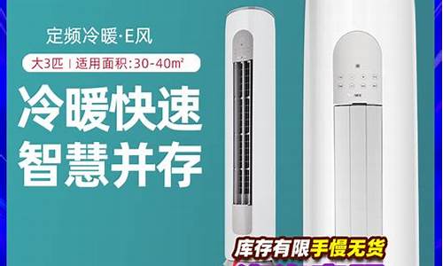 格力空调2匹哪个系列好,性价比最高-格力空调2p柜式哪个好