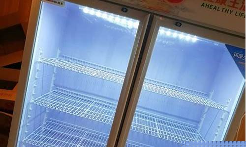 冰柜展示柜不制冷-展示柜冰箱不制冷化水