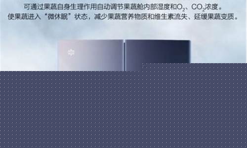 2013年度晶弘冰箱价格表-晶弘冰箱152c3价格